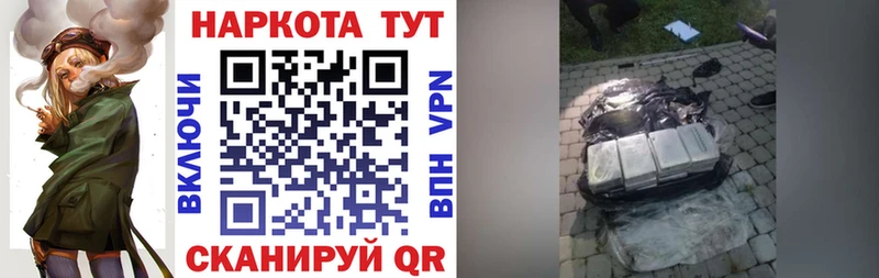 Где можно купить наркотики Чишмы АМФЕТАМИН Меф мяу мяу ГАШ