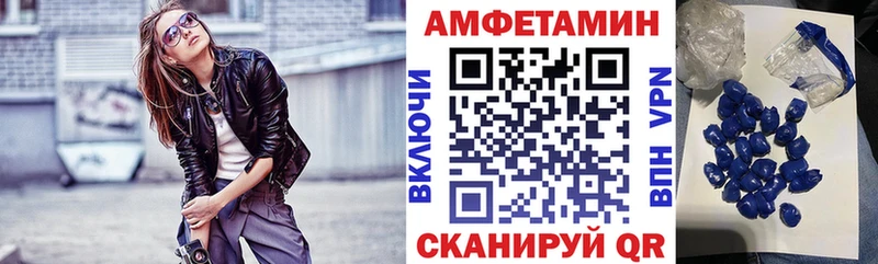АМФ 97% цены наркотик Чишмы