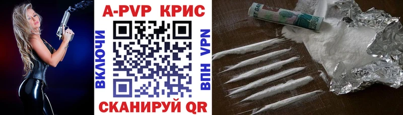 МЕГА сайт Чишмы Alfa_PVP мука