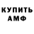 ГАШ гашик Kleine Franke