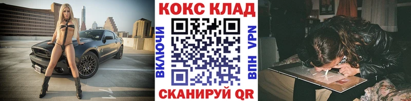 КОКАИН Колумбийский Чишмы