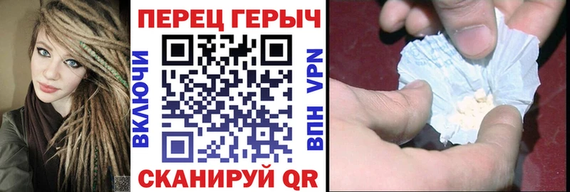 Героин белый  Чишмы 