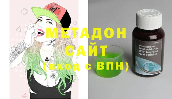 мет Осинники