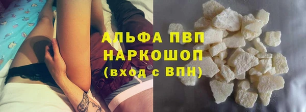 apvp Алексеевка