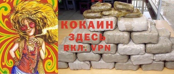 МДМА Абдулино