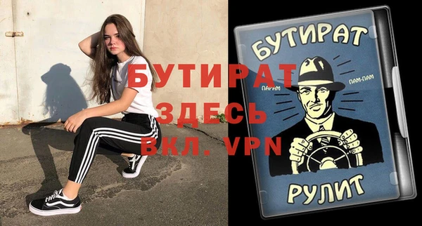 героин Алексин