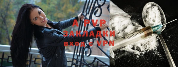 apvp Алексеевка