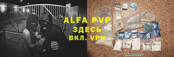apvp Алексеевка