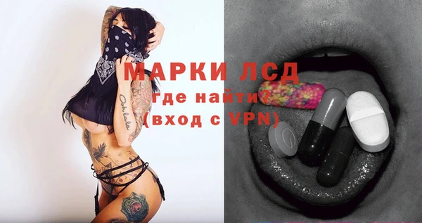 героин Алексин