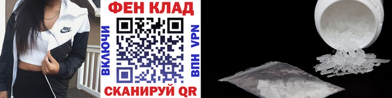 даркнет сайт Чишмы Метамфетамин кристалл