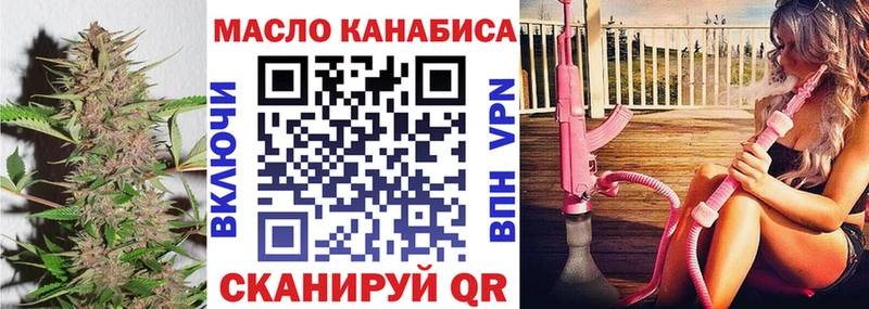 Дистиллят ТГК гашишное масло  Чишмы 